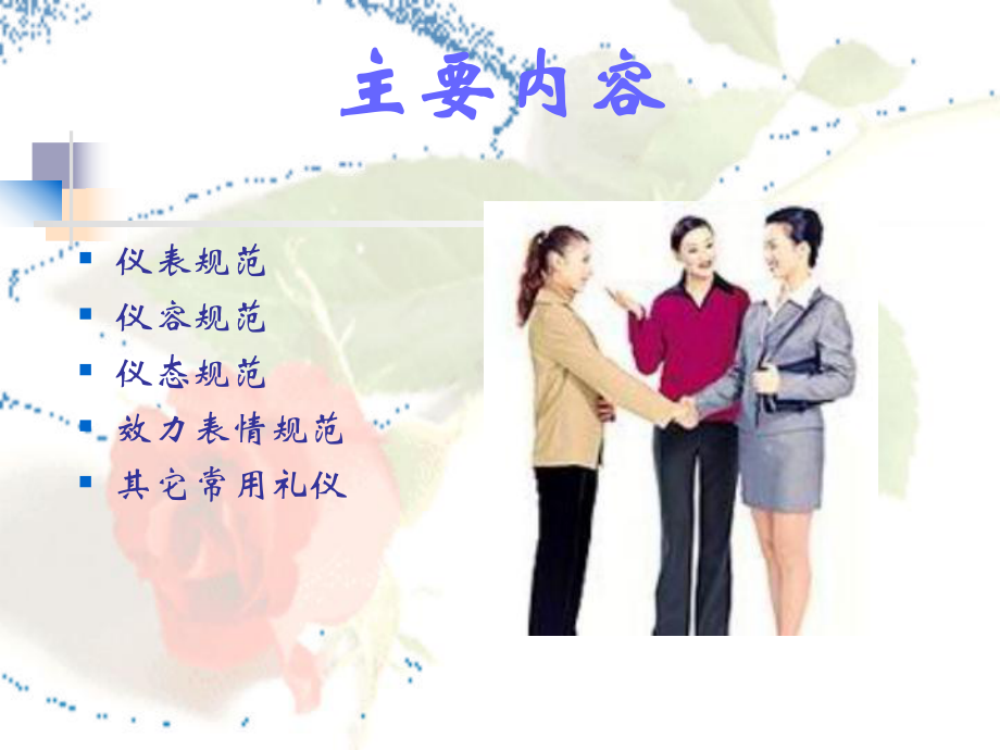 商場(chǎng)攝影攝像服務(wù)禮儀 專(zhuān)業(yè)形象與卓越體驗(yàn)