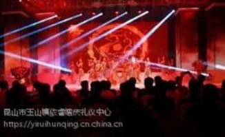 昆山太倉(cāng)年終尾牙與年會(huì)策劃指南 如何選擇專(zhuān)業(yè)性強(qiáng)、性價(jià)比高的服務(wù)商及攝影攝像服務(wù)