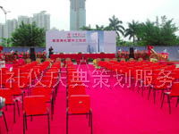 深圳慶典禮儀用品與策劃服務(wù)一站式指南 打造專業(yè)攝影攝像的完美盛會(huì)