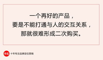 揭秘盈利性市場營銷策劃方案 包裝服務的核心策略